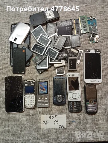 ретро GSM телефони с копчета , снимка 13 - Samsung - 56350450