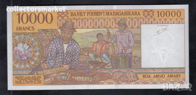 10000 франка 1995, Мадагаскар, снимка 2 - Нумизматика и бонистика - 49597427