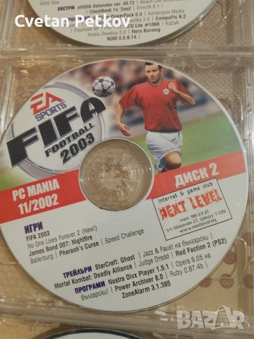 Продавам РС игри , снимка 6 - Игри за PC - 52903398