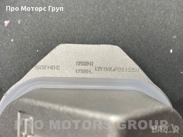 Модул LED дневни светлини DRL Audi Q3 2015-2018 8U0941475B 8U0941475C, снимка 4 - Части - 41660899