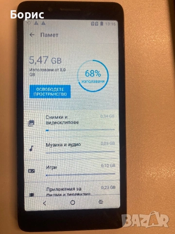 Alcatel 1C(2019), отличен, снимка 6 - Alcatel - 53377192