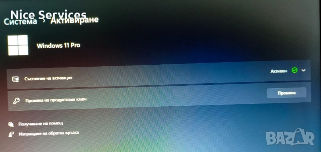 HP ProBook 650 G1 Windows 11 Pro, снимка 8 - Лаптопи за дома - 52619431