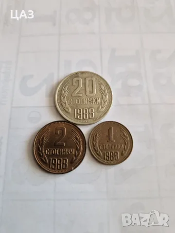 Монети и банкноти, снимка 5 - Нумизматика и бонистика - 24589751