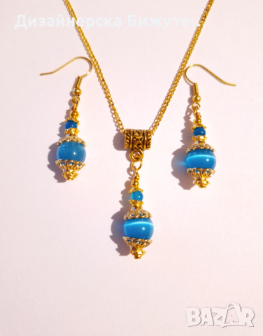 Разкошен комплект обеци и колие с лазурно сини камъни Хризоберил-Котешко око и орнаменти цвят злато , снимка 10 - Бижутерийни комплекти - 44533345