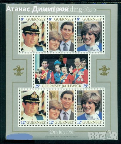 Чист блок  Принц Чарлз и Лейди (принцеса) Даяна 1981 от Гърнси , снимка 1 - Филателия - 41691289