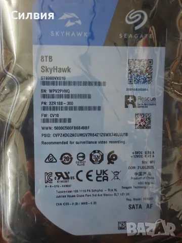 Хард диск 8TB, 6TB, 4TB/ HDD , снимка 3 - Твърди дискове - 26659002