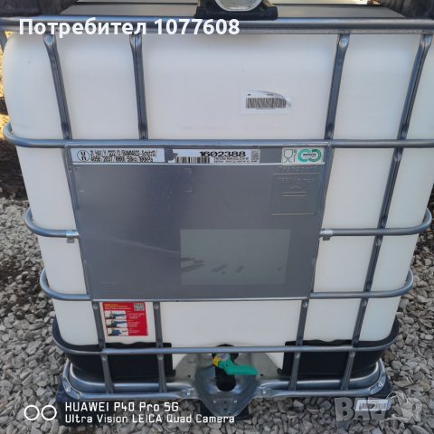 БИДОНИ, ЦИСТЕРНИ И РЕЗЕРВОАРИ ПО ВАШИЯ ВКУС, снимка 8 - Бидони, бурета и бъчви - 39844408