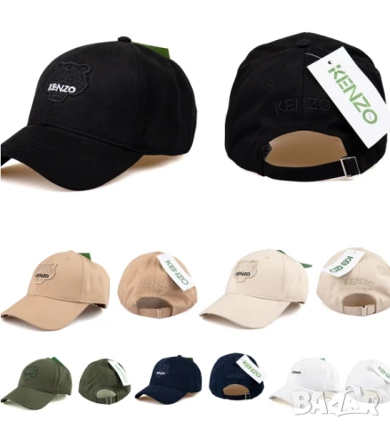 шапки с козирка louis vuitton guess hugo boss nike Jordan burberry , снимка 13 - Шапки - 50571575