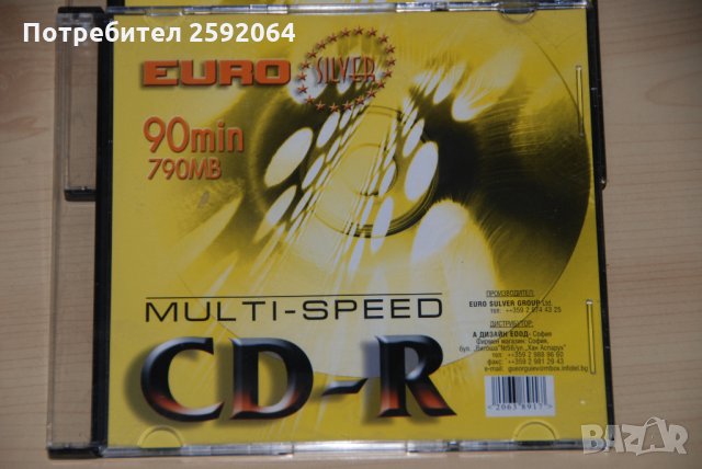 Дискове : CD - R, CD - RW, снимка 7 - Други - 35787448