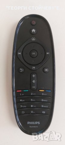 ОРИГИНАЛНИ ДИСТАНЦИОННИ ЗА ТЕЛЕВИЗОР PHILIPS , снимка 4 - Дистанционни - 42293279