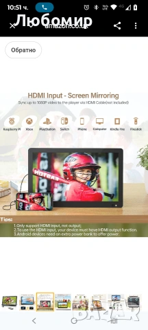 Desobry 14-инчов преносим телевизор с антена 1080P Freeview външен телевизор с DVB/T2 тунер , снимка 8 - Телевизори - 53615338