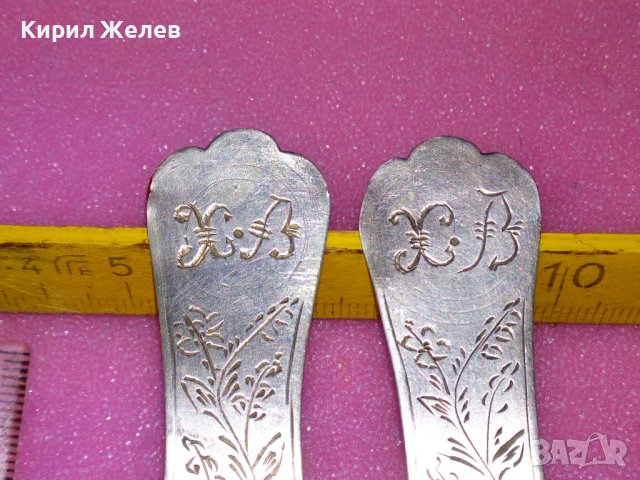 19 Век КНЯЖЕСТВО БЪЛГАРИЯ 2 ГОЛЕМИ РЪЧНО с КАЛЕМ ОРНАМЕНТИРАНИ СРЕБЪРНИ ЛЪЖИЦИ с МОНОГРАМ Х. В 43174, снимка 9 - Антикварни и старинни предмети - 44377664