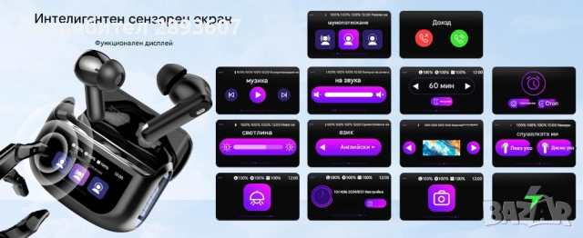 Безжични слушалки Thunelec U9, снимка 9 - Bluetooth слушалки - 52774886