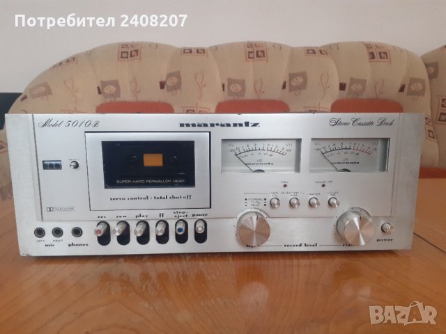 Marantz  5010B