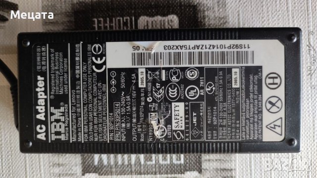 Оригинални зарядни за лаптопи , снимка 7 - Части за лаптопи - 39381509