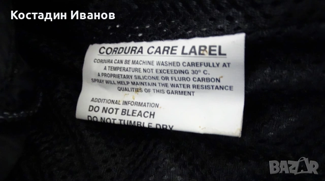 Moto GP Crono ново текстилно мото яке с протектори, снимка 12 - Аксесоари и консумативи - 53821155