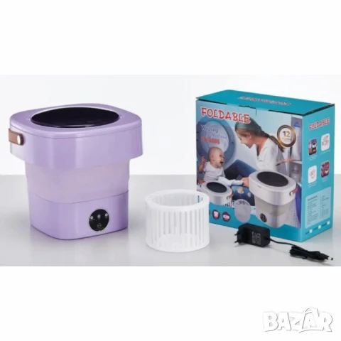 Мини сгъваема пералня с центрофуга – Компактна, мощна и идеална за всеки дом или пътуване - 12 литра