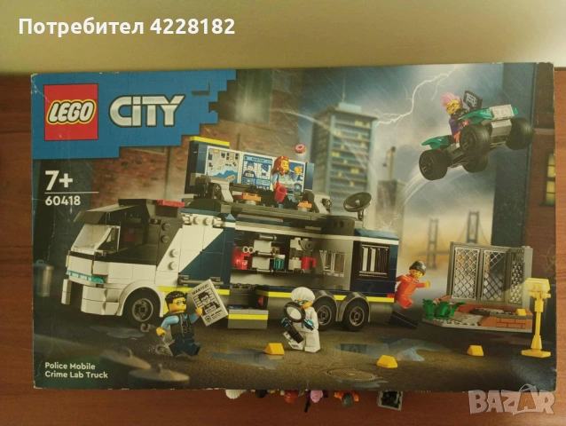 Lego city Police Mobile Crime Lab Truck, снимка 2 - Конструктори - 53297380