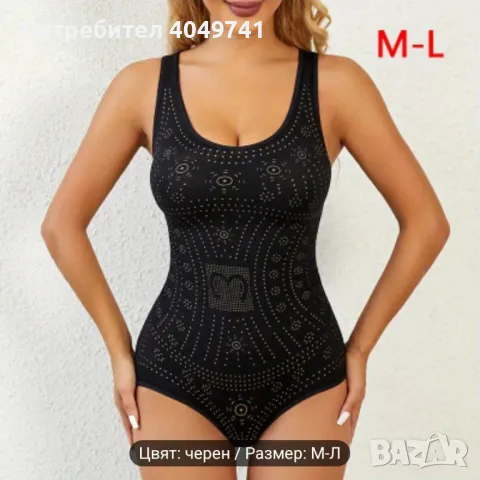 дамско боди