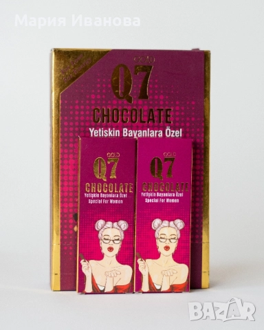 Q7 lady chocolate /Q7 шоколад с епимедиум за дамите