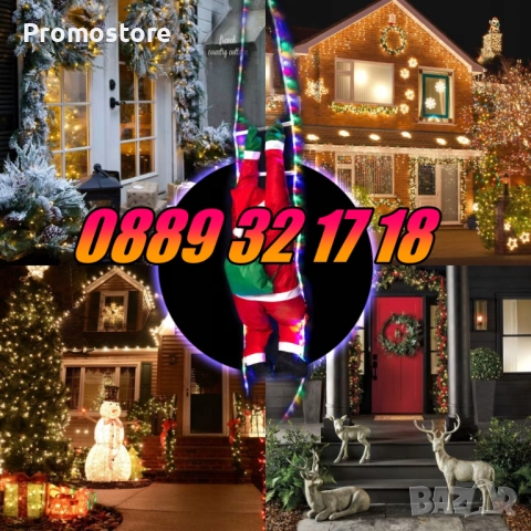 Дядо Коледа катерещ се по светеща стълба размер 60 см, снимка 3 - Декорация за дома - 52428154