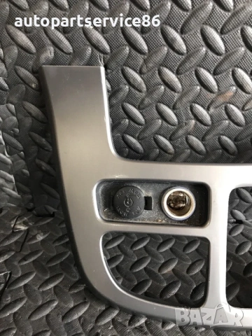 Облицовъчен панел около скоростния лост на централното табло за KIA Carnival 2006–2010, снимка 3 - Части - 53167415