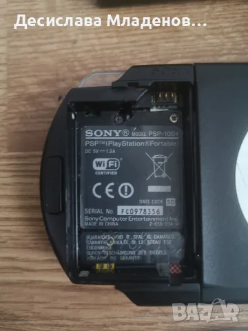 Psp 1004 игра черна, снимка 4 - Игри за PlayStation - 54580922