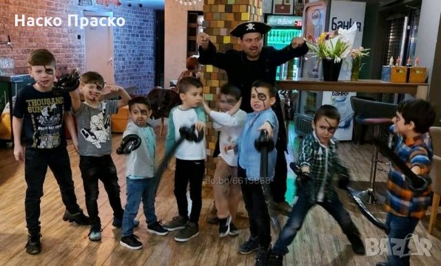 Пиратско Сантяго парти за Рожден Ден, снимка 8 - Детегледачки, детски центрове - 35878480