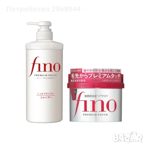 комплект Shiseido Fino Premium Touch – шампоан + маска за коса