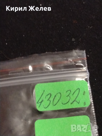 Каса за ръчен часовник за части колекция 43032, снимка 7 - Други - 44728657