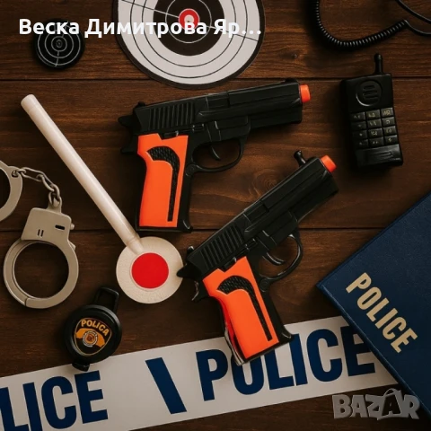 Детски полицейски комплект с 2 играчки и аксесоари – пълен арсенал за малки герои, снимка 3 - Други - 51021118