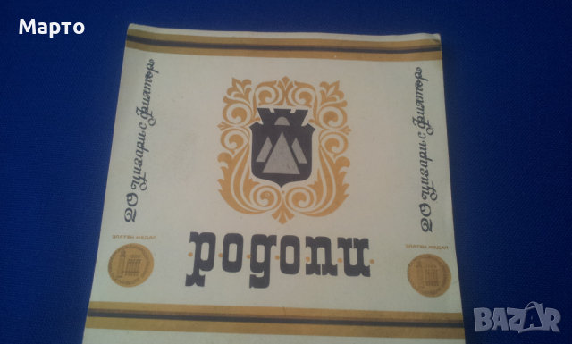 Цигарени заготовки плик родопи, ту134 – tu-134, опал - opal, снимка 7 - Антикварни и старинни предмети - 36337013