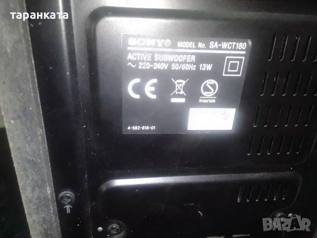 Активен субуфер Sony без управление , снимка 4 - Тонколони - 51637581