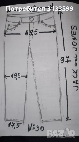 Нови МЪЖКИ ДЪНКИ - размер 30, снимка 6 - Дънки - 47297596