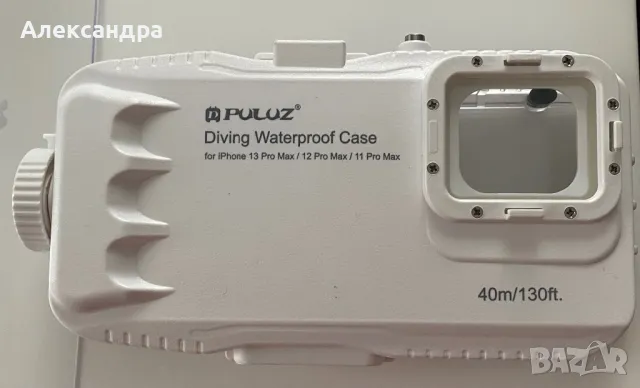 Подводен защитен калъф заСМАРТФОНИ, снимка 7 - Селфи стикове, аксесоари - 48537513