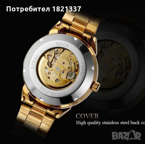 Луксозен мъжки часовник, снимка 3 - Луксозни - 36006092
