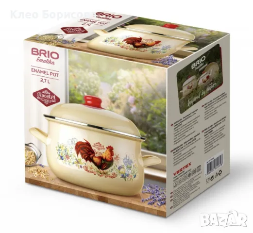 Емайлирана тенджера, Brio Emaliкa, снимка 3 - Съдове за готвене - 49169625