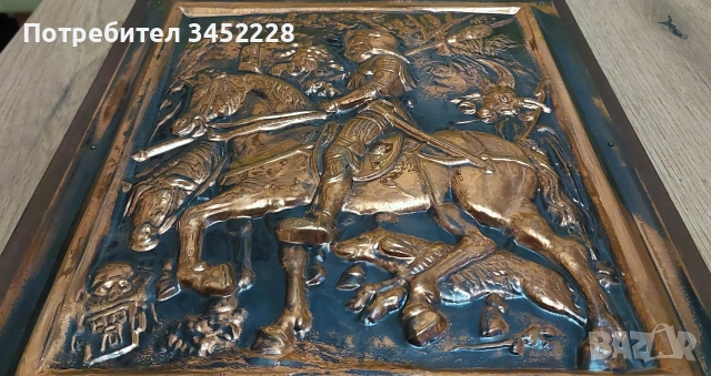 пано медно върху дървена плоскост 32см 27см , снимка 4 - Пана - 53830129