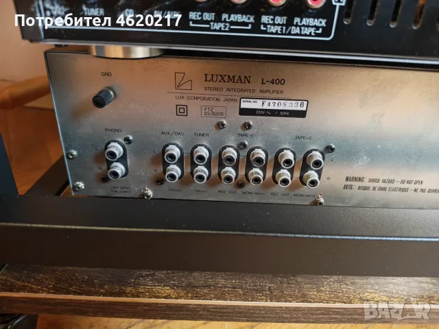 Продавам техника Technics, Luxman и SONY, снимка 13 - Аудиосистеми - 56246484