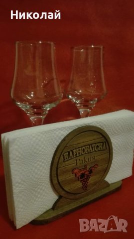Чаши за ракия / Пещерска / Карнобатска , снимка 4 - Чаши - 41204970