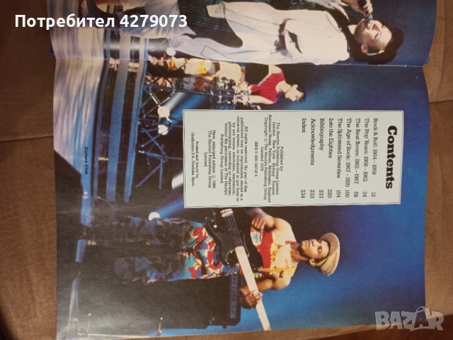 The illustrated History of ROCK MUSIC - идеален подарък за меломани, снимка 2 - Специализирана литература - 52316375