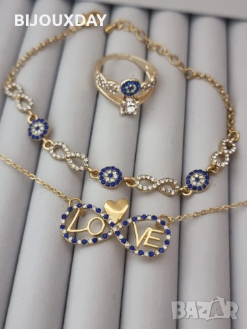 колие гривна и пръстен от медицинска стомана с 18 карата златно покритие