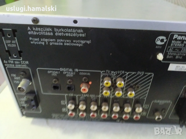 Усилвател/ресийвър Panasonic, снимка 8 - Аудиосистеми - 53046700