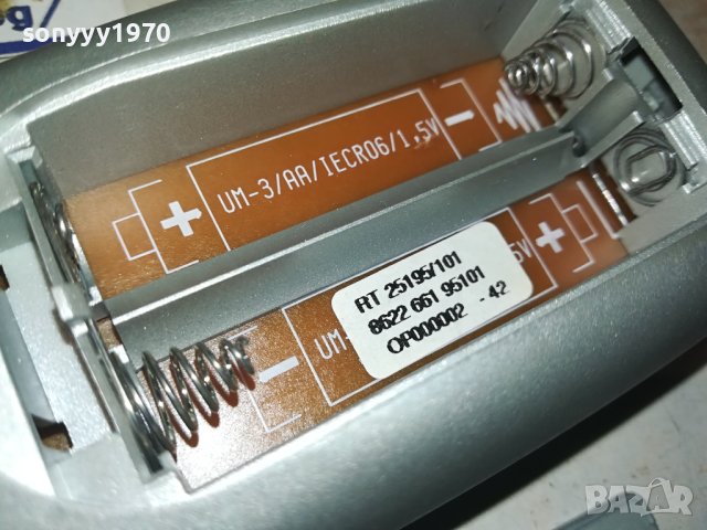 PHILIPS MULTIBRAND REMOTE CONTROL 1207231853, снимка 12 - Дистанционни - 41531984