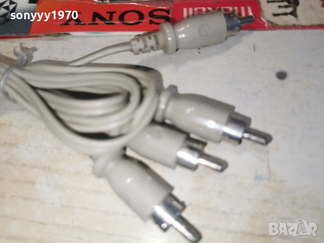 PHILIPS-СИВИ ЧИНЧОВЕ ВНОС SWISS, снимка 8 - Други - 53758070