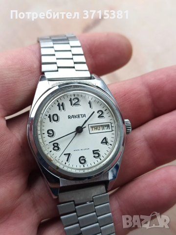 Часовник Ракета 