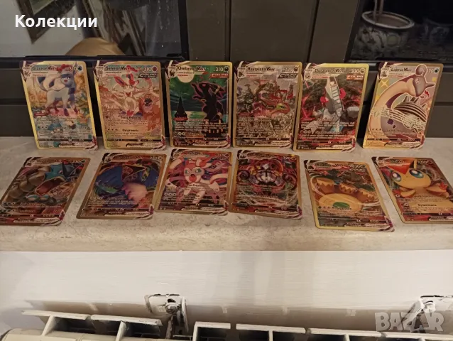 Разнообразие от златни карти на Покемон Pokémon cards ЧАСТ 4, снимка 8 - Колекции - 48883788