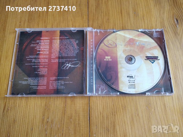 SUNSTORM - SUNSTORM 10лв оригинален диск, снимка 2 - CD дискове - 39561861