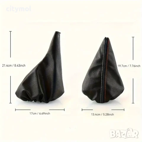 Маншон за скоростен лост и ръча спирачка за BMW E30 E36 E34 E46 Z3, 3 цветен шев​, снимка 4 - Аксесоари и консумативи - 50564985