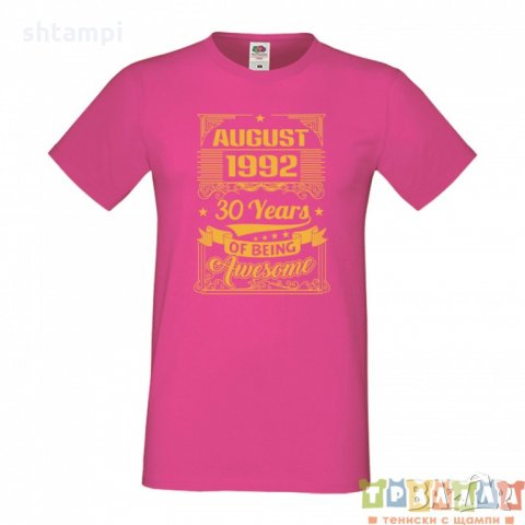 Мъжка тениска AUGUST 1992 30 YEARS OF BEING AWESOME 2, снимка 3 - Тениски - 35808672